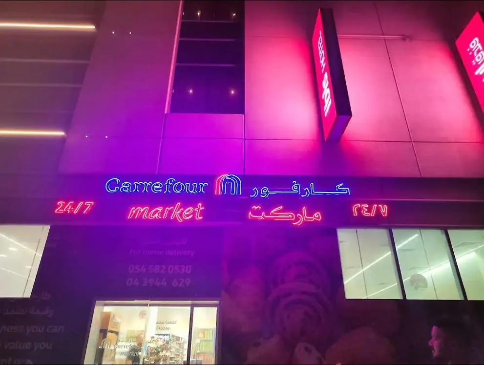 Lovely Partition Room In Barsha 1 Near Metro Dubai Rum i privatbostad